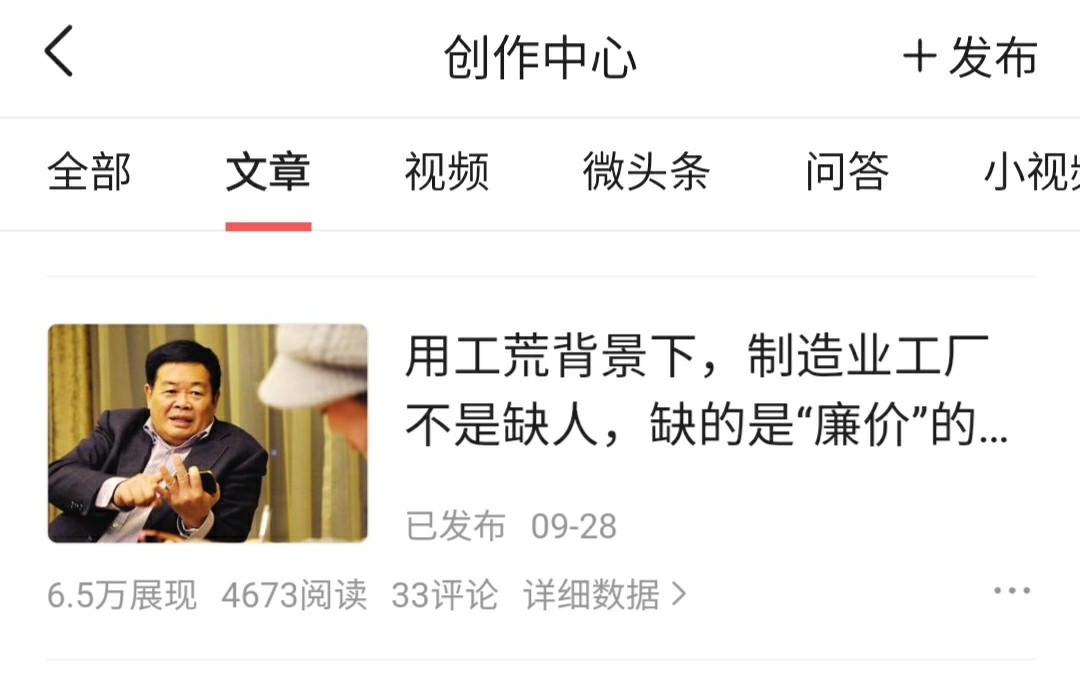 头条首发和原创如何同时开启,头条原创视频可以分发其他平台吗