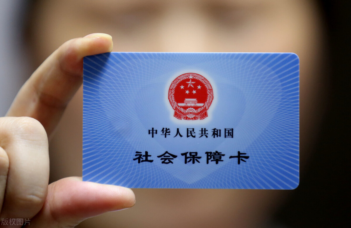 社会保障卡有什么作用要什么手续,社会保障卡都有哪些用途