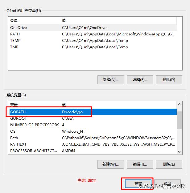 go语言编写入门教程,go语言搭建web项目