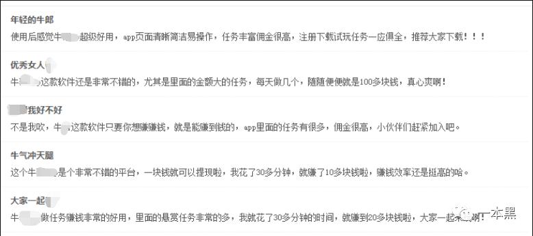 网络新型招嫖刷单骗术,新型网络招嫖加刷单被骗11万