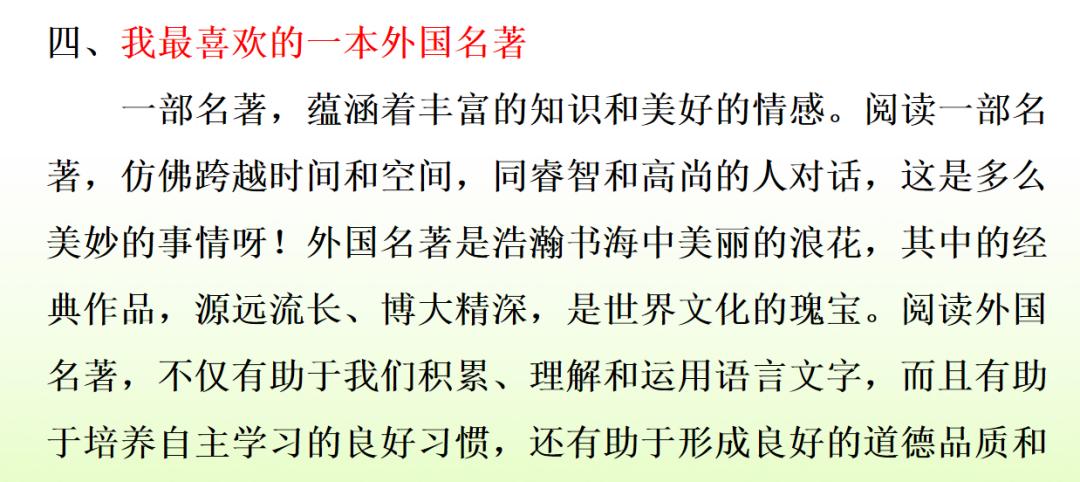 下学期语文常考看图写话,部编版六年级语文期末习题及答案