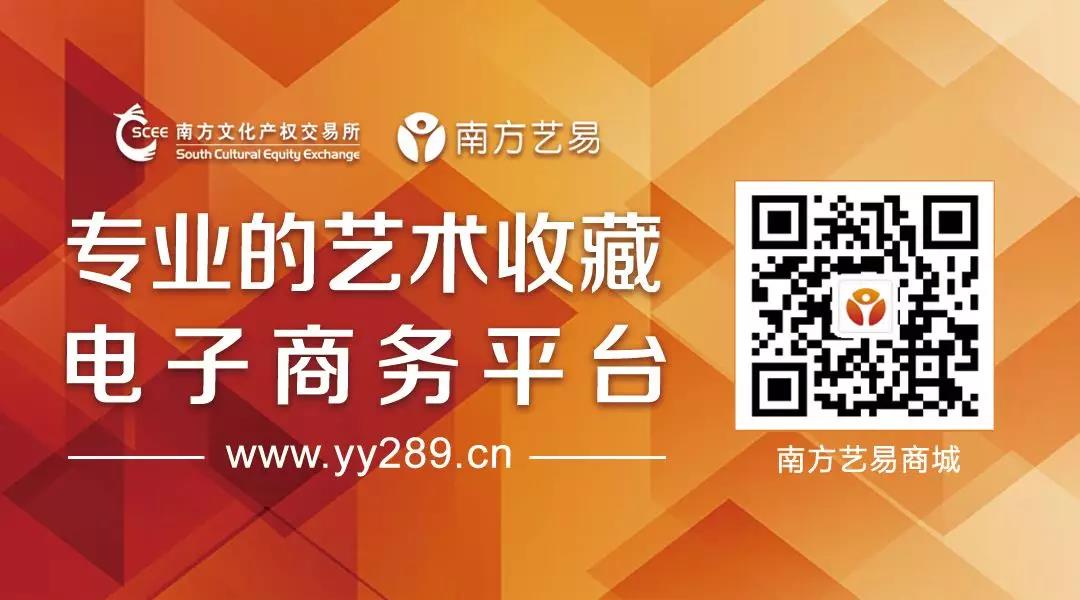 郑友深作品参拍淘宝•阿里拍卖，5月14日10点开拍，敬请关注