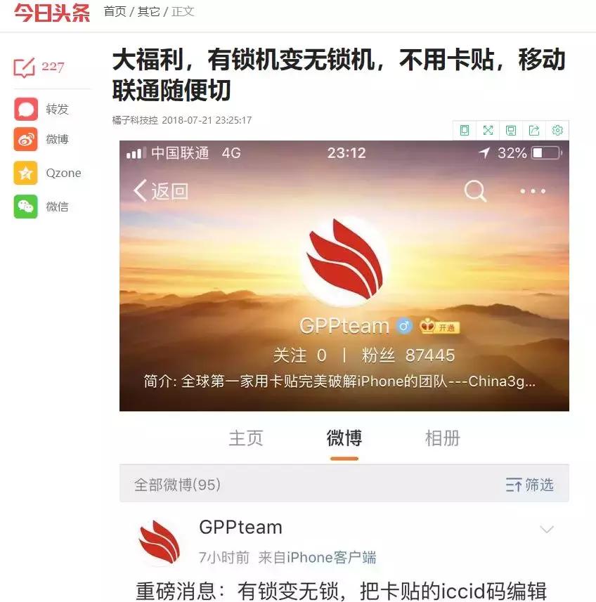 苹果有锁机目前还值得购买吗,目前有锁的iphone还能买吗
