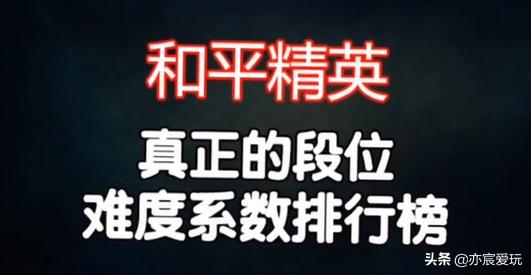 和平精英许愿树在哪里刷新,和平精英七夕祈愿树刷点