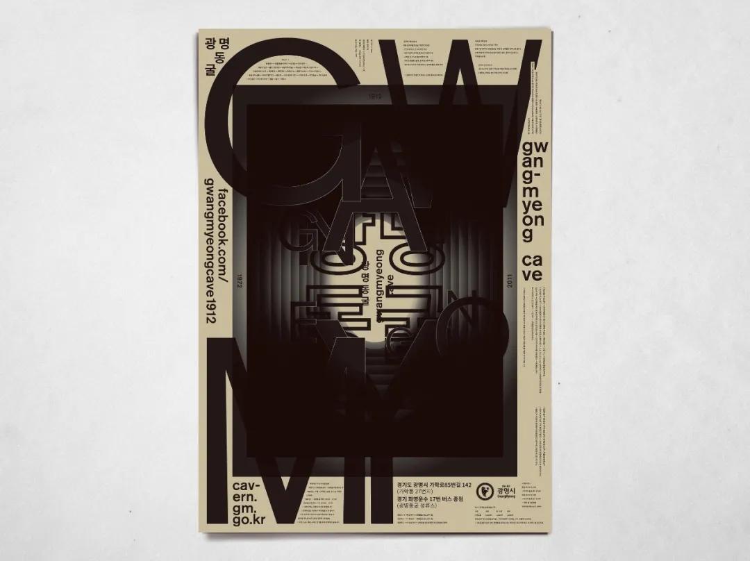 常用的设计师设计海报风格,设计灵感国外的海报版式设计