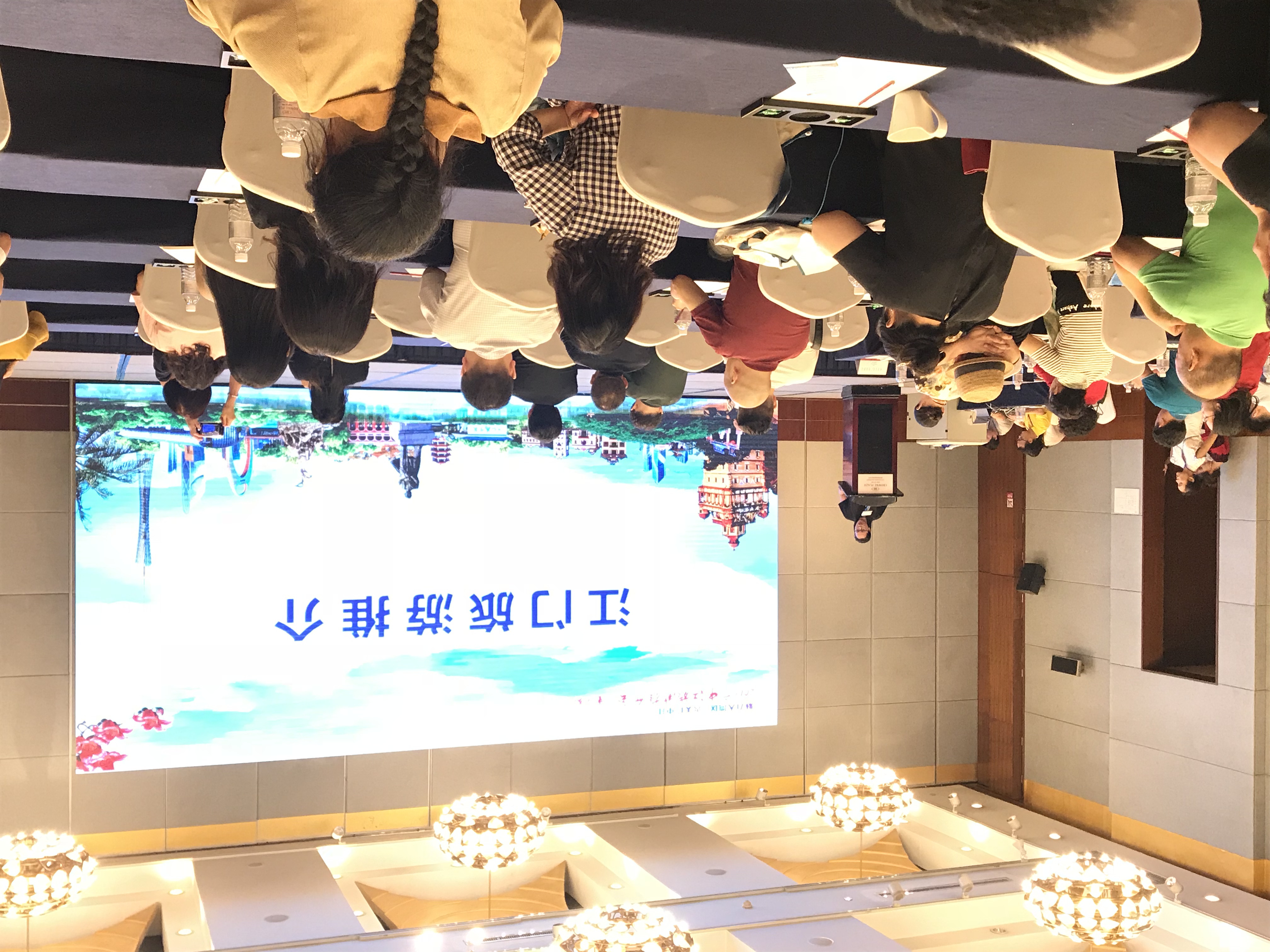 2020天府旅游名县重庆推介会,秀美广中江旅游推介会