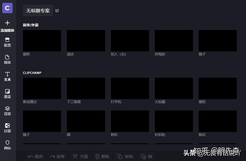 视频剪辑软件新手入门,视频剪辑软件推荐新手教程