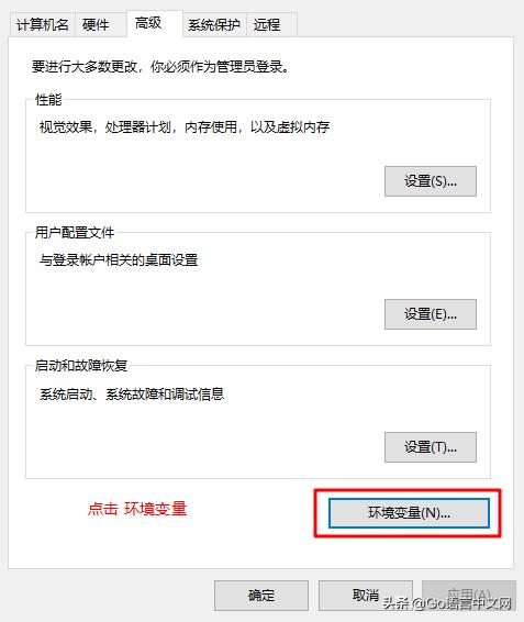 go语言编写入门教程,go语言搭建web项目