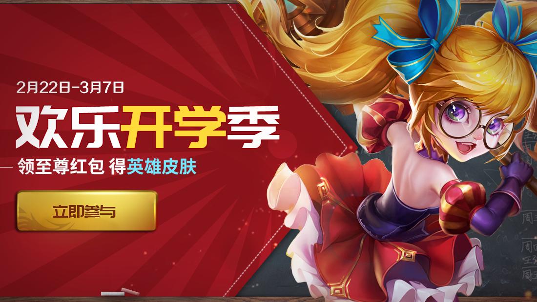 英魂之刃口袋版新手福利,英魂之刃口袋版快速发育