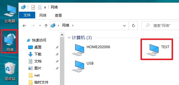 局域网共享文件怎么设置打印机,电脑开启共享文件和打印共享