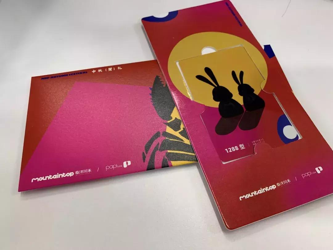 涓鏈堥ゼ姣旀嫾,鍏徃涓鏈堥ゼ绂忓埄姣旀嫾