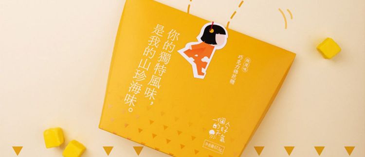 淘宝店铺特点文案简短,秋季淘宝店铺推荐文案