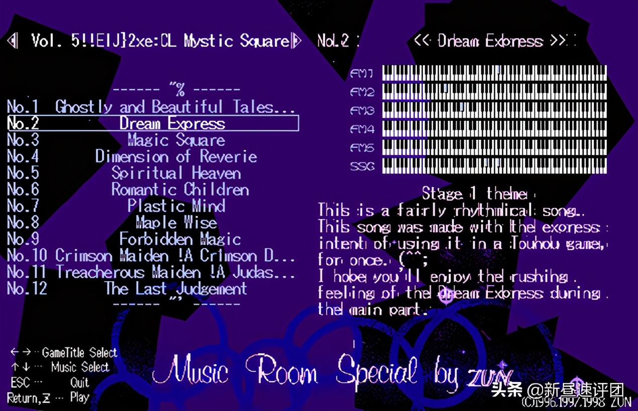 PC-98和东方Project，90年代的日本电脑之王