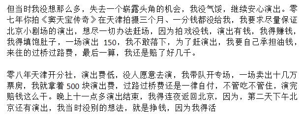 郭德纲曹云金恩怨史完整版,曹云金郭德纲恩怨完整版