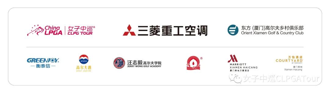 三菱重工空调高尔夫,三菱重工空调援助高尔夫