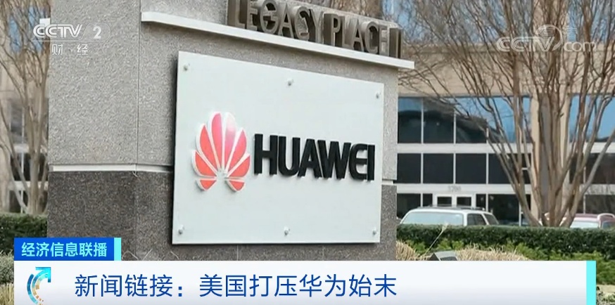 华为如何应对芯片战争,芯片战争华为能赢吗