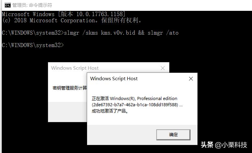 win10系统安装和激活全教程,win10安装详细教程及激活