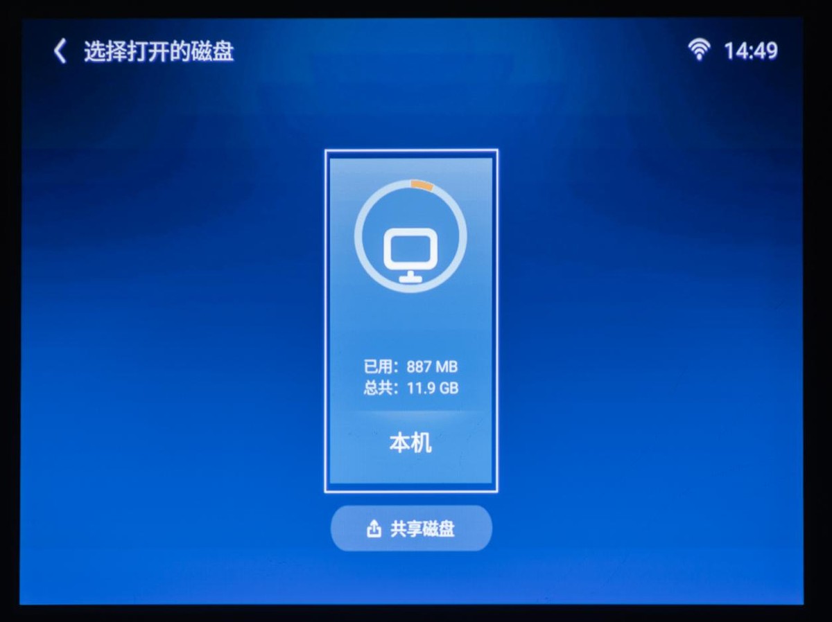 明基投影仪e520和明基w1120,明基e520无线投影仪使用教程