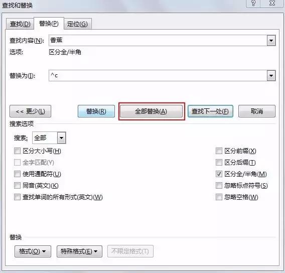 高效职场你真的会用word吗,word基础操作技巧入门