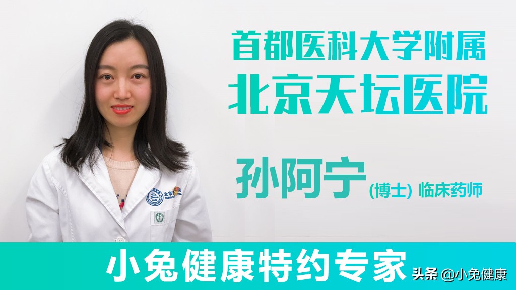 备孕补充叶酸时经期可以吃吗,备孕前为什么需要补充叶酸视频