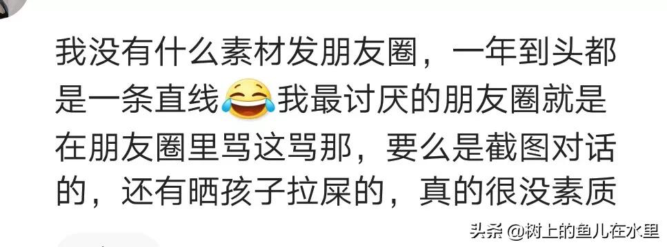 穿恨天高坐地铁的社死现场，两位男士都不忍看这次“崴脚表演”