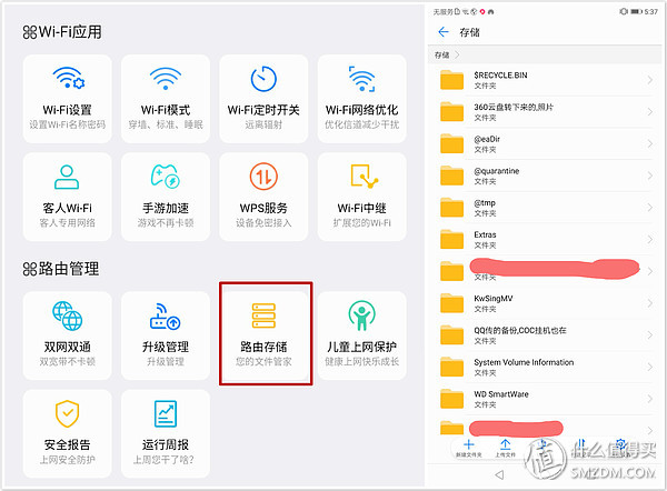 光荣路由pro2深度评测,光荣路由器pro和光荣pro2对比评测