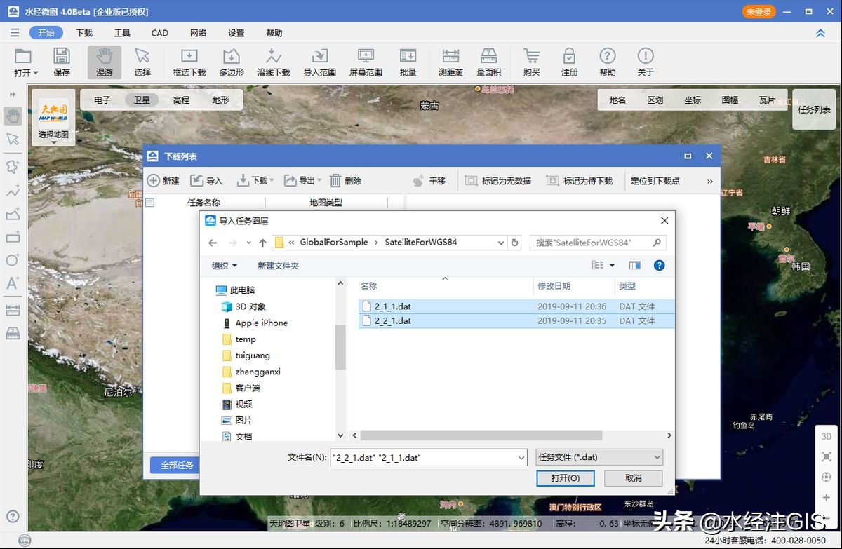 dat褰卞儚鏍煎紡鎬庝箞鎵撳紑,dat褰卞儚鏂囦欢鎬庝箞鎵撳紑