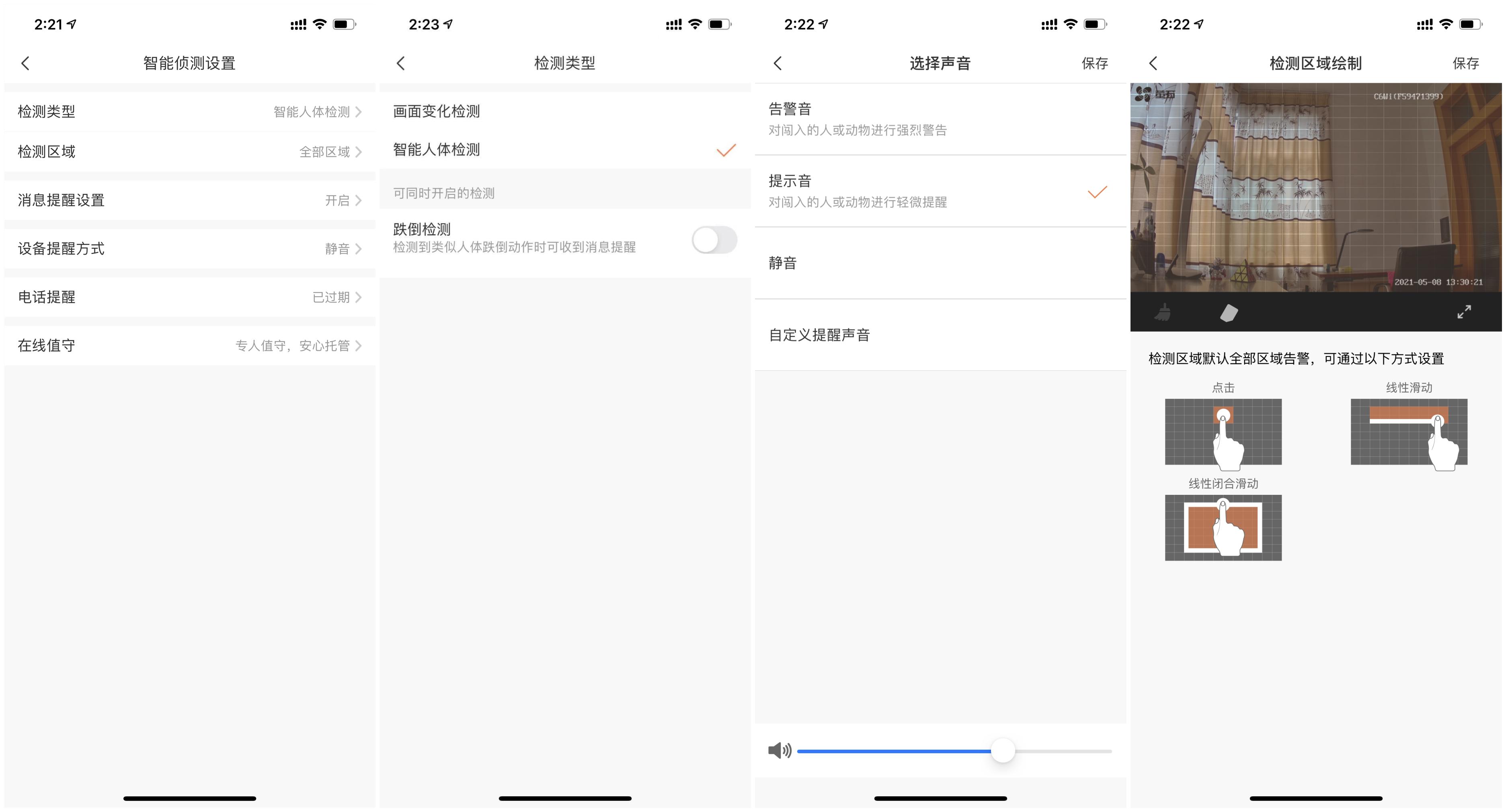 家用摄像头看护孩子哪个牌子好,智能家庭监控摄像头哪个牌子好