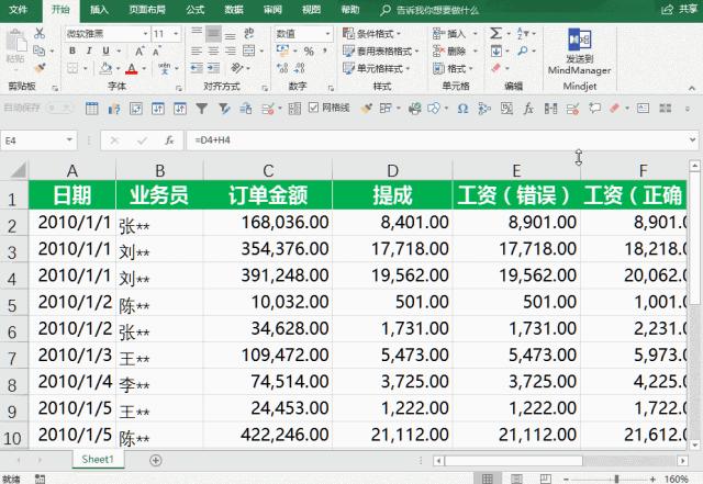 excel的ctrl键使用大全,excelf3键使用方法
