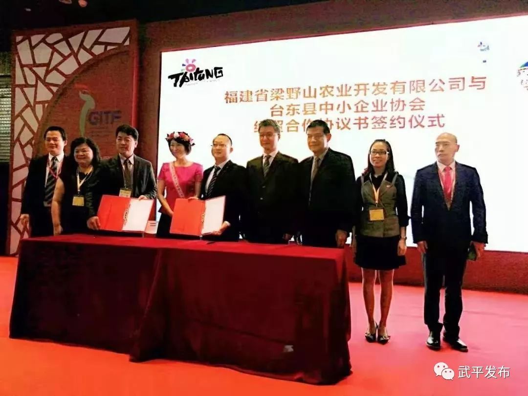 只要5折！台湾台东特产等你抢~武平贫困户农产品对接中心限时购