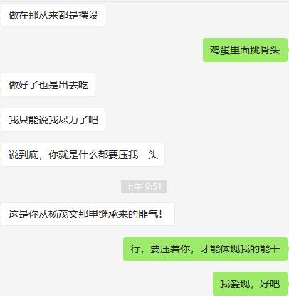 我是一个自主创业的妈妈，不知道家里女强男弱的家庭是怎么样的。