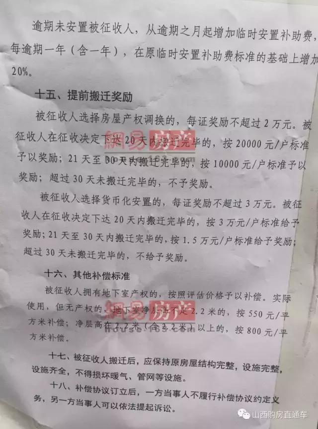 解放路最新通车时间,解放路什么时通车