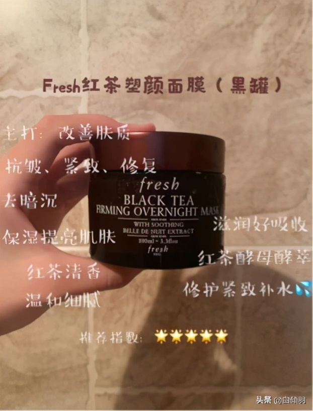 睡眠面膜成分安全好用推荐,求推荐好用的睡眠面膜