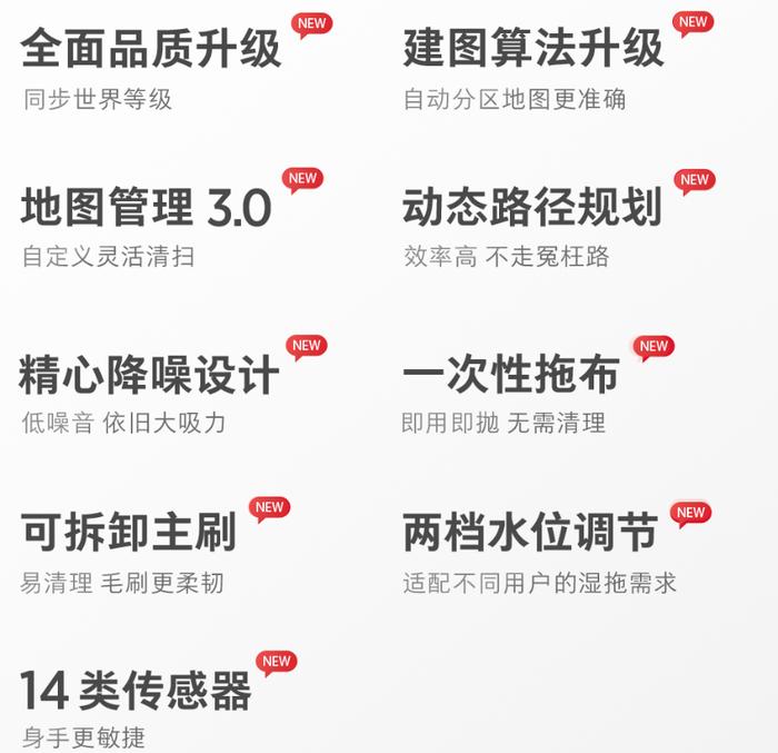 扫地机器人石头t6历史最低价,石头扫地机器人t61多少钱