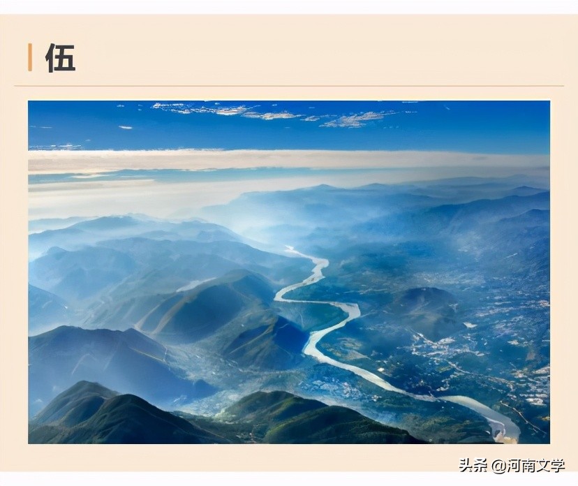 云鼎：千江水，万重山（散文）