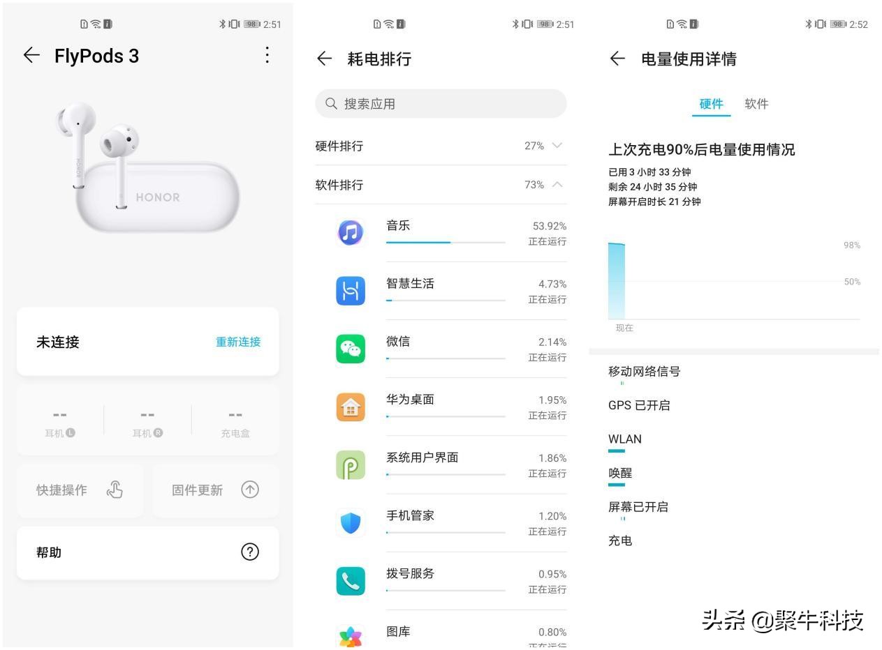 光荣flypods3,光荣降噪耳机flypods3测试