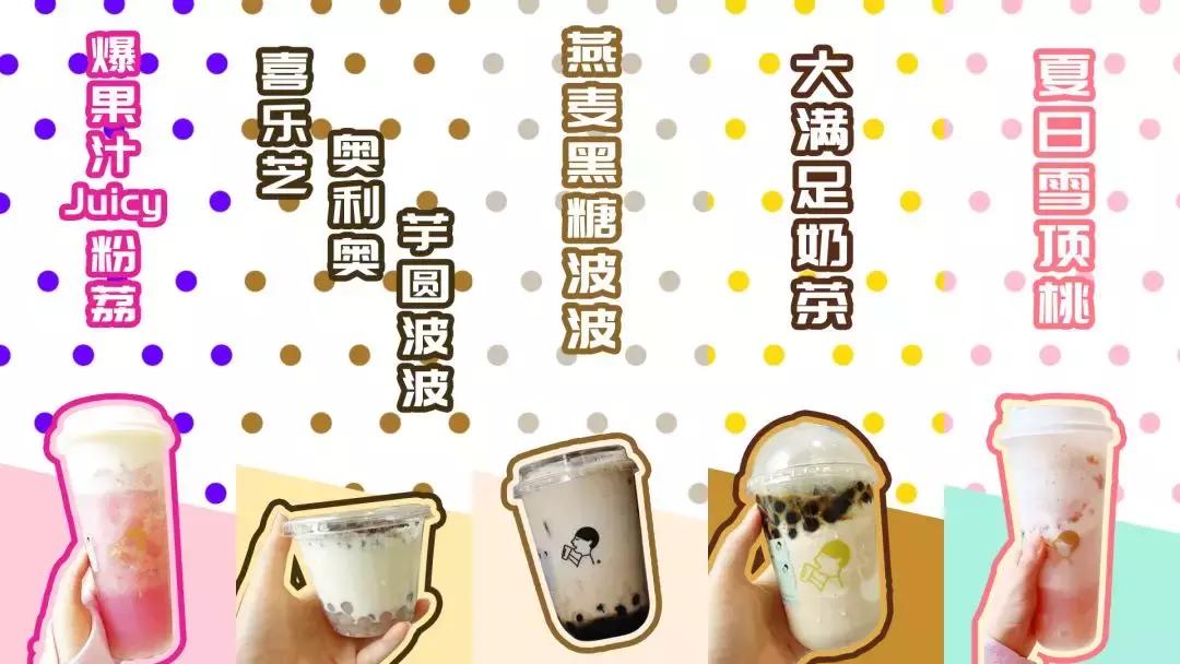 喜茶推荐哪款好喝冬天,喜茶推荐冬季低卡