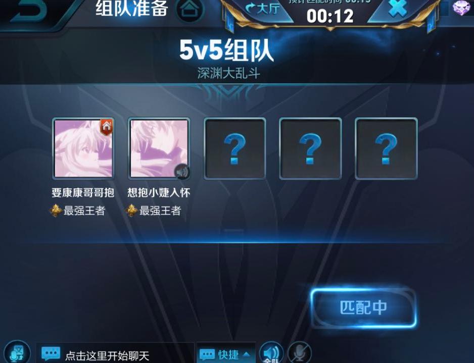 王者光荣西施和曜情侣名字,王者光荣情侣名字一男一女