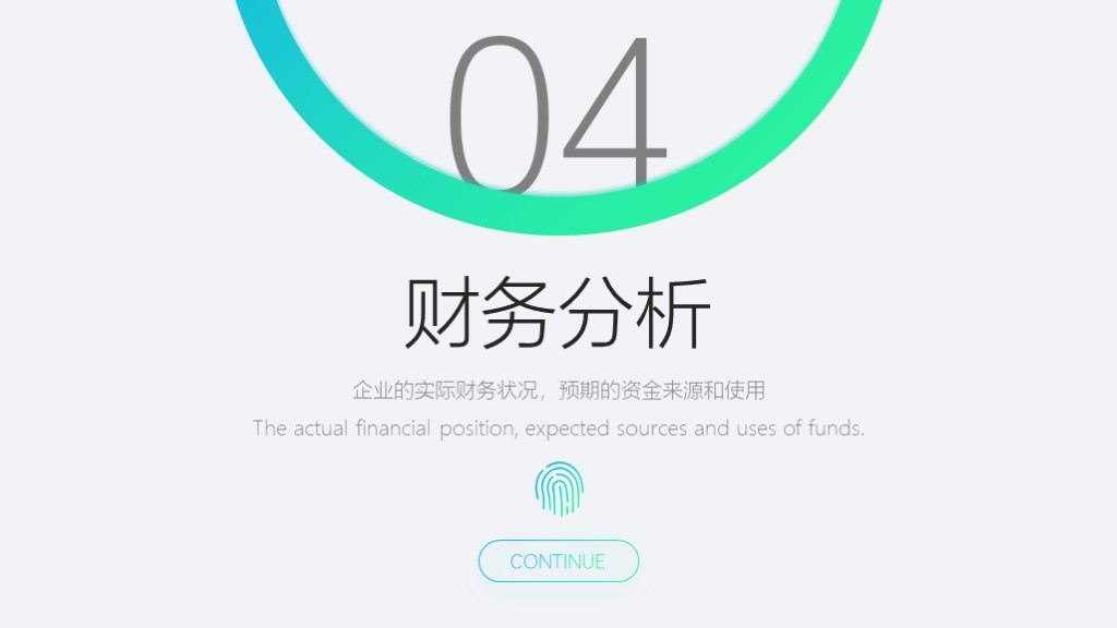 成熟期市场营销ppt,市场营销策略ppt汇报