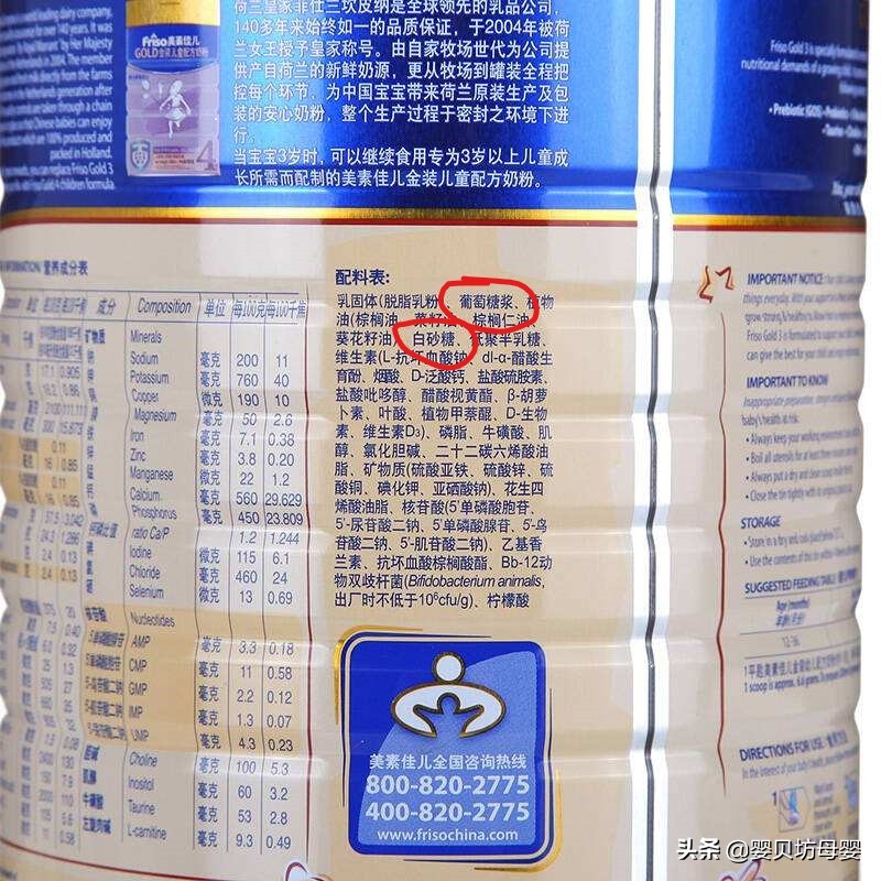 宝宝喝完的奶粉罐，连商家都不知道的秘密，教您如何辨别真假！