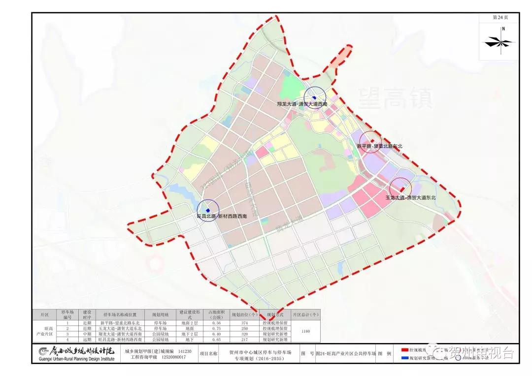 贺州停车区域划分,贺州多层机械停车位