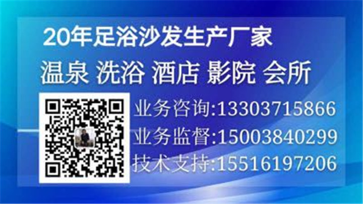 带扶手电动足疗沙发,有扶手的足疗沙发