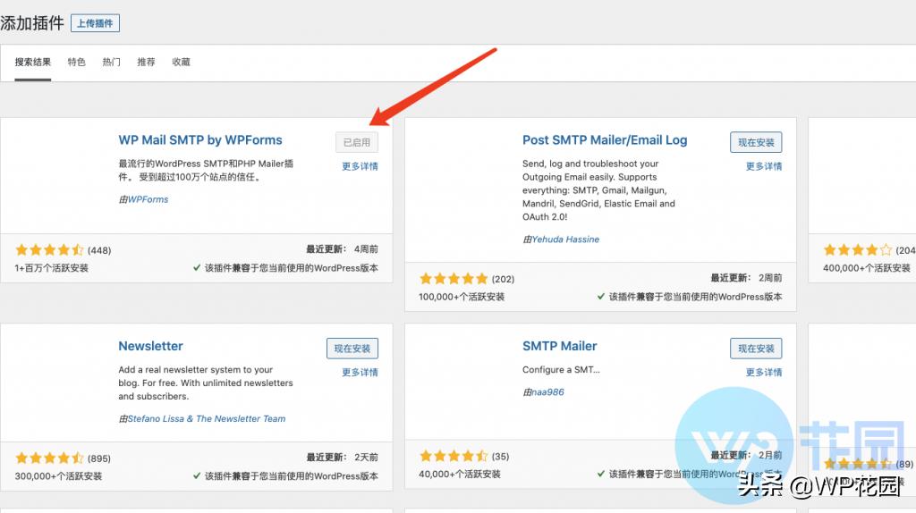 wordpress使用ssl插件,wordpress插件如何应用