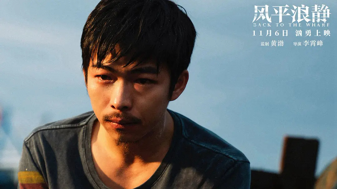 章宇宋佳演豪情戏，王*源千**肉搏吴彦祖，谁能在最惨11月成为黑马