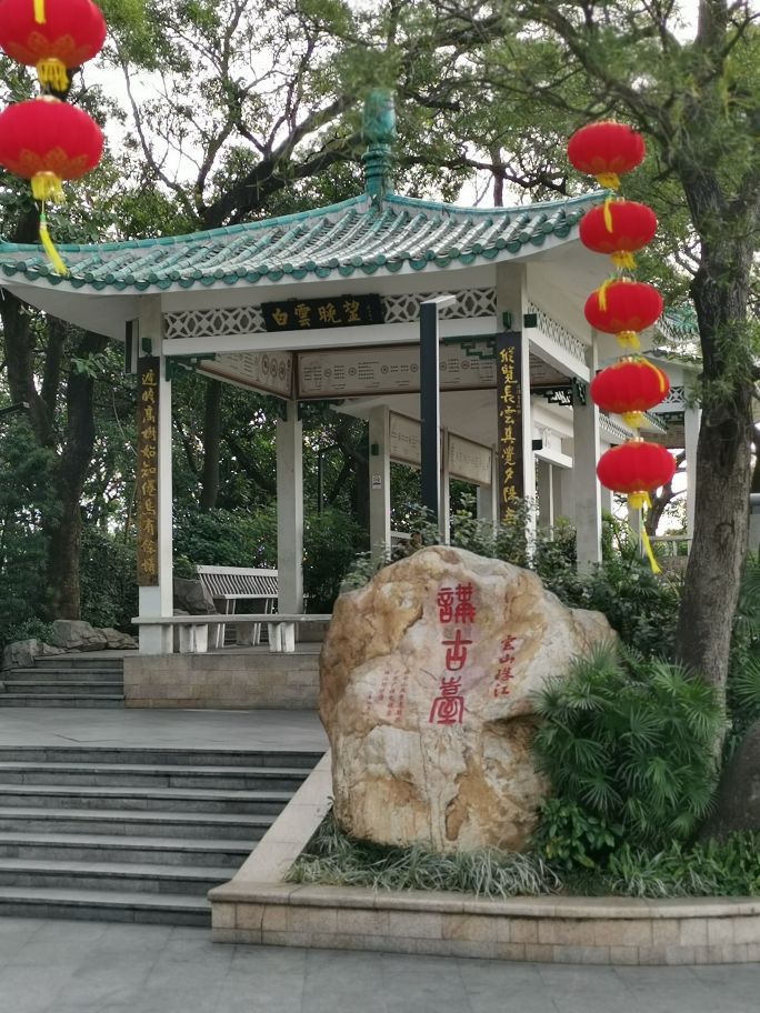 四面青山皆入画羊城无日不飞花白云山游记