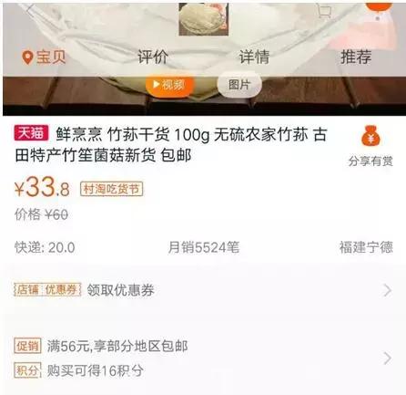 淘宝如何提升手淘首页推荐流量,手淘推荐流量入池条件