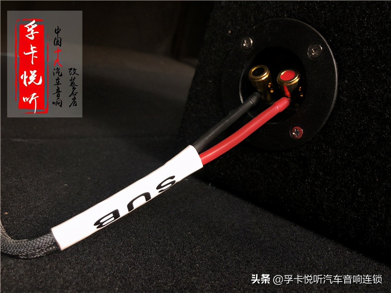 佛山日产途乐音响改装,日产途乐汽车音响怎么改