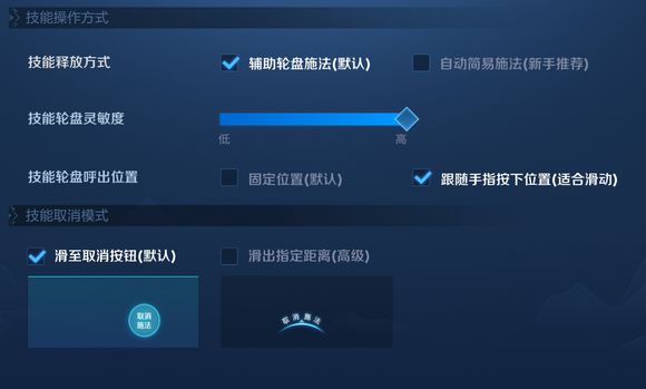 苹果12王者光荣如何设置更流畅,k40玩王者光荣怎么设置才流畅