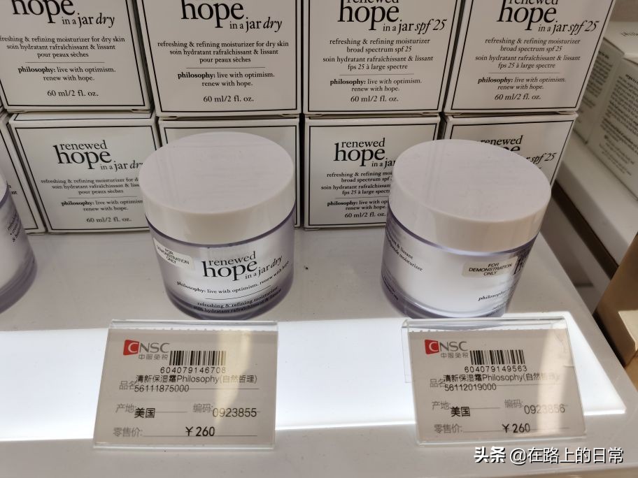 海口免税店和三亚免税店哪个便宜,国内只有海南和三亚才有免税店吗