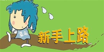 拼多多开店装修步骤和条件,拼多多开店卖水果需要什么条件